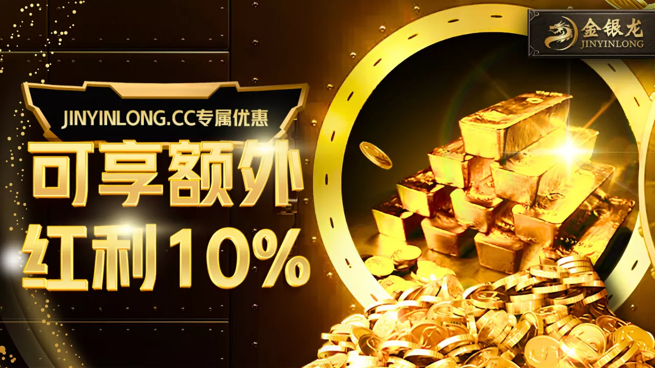 JinYingLong